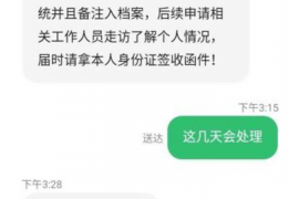 耒阳工资清欠服务