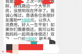 耒阳讨债公司成功追回消防工程公司欠款108万成功案例